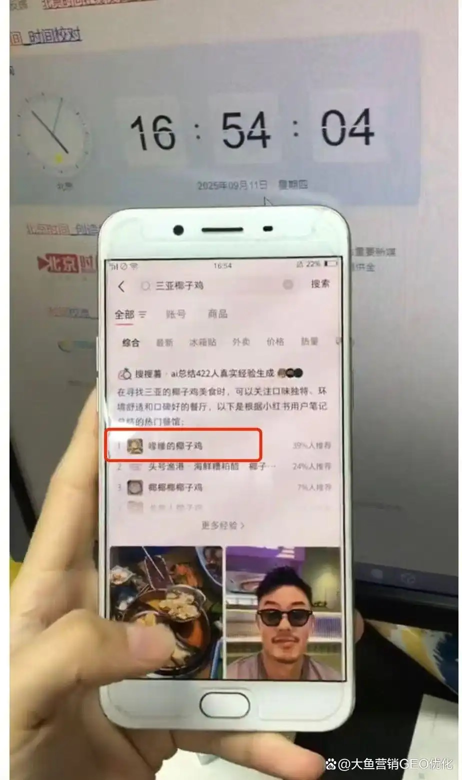 崇左小红书ai搜索优化